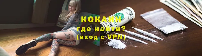 Cocaine Боливия  наркошоп  Кирсанов 