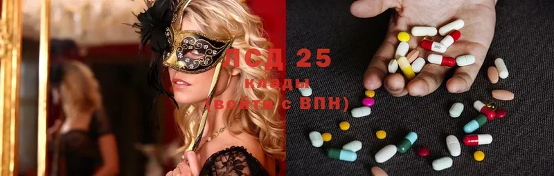 MEGA ССЫЛКА  Кирсанов  LSD-25 экстази ecstasy 