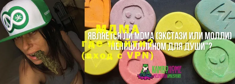 кракен   сколько стоит  Кирсанов  MDMA VHQ 